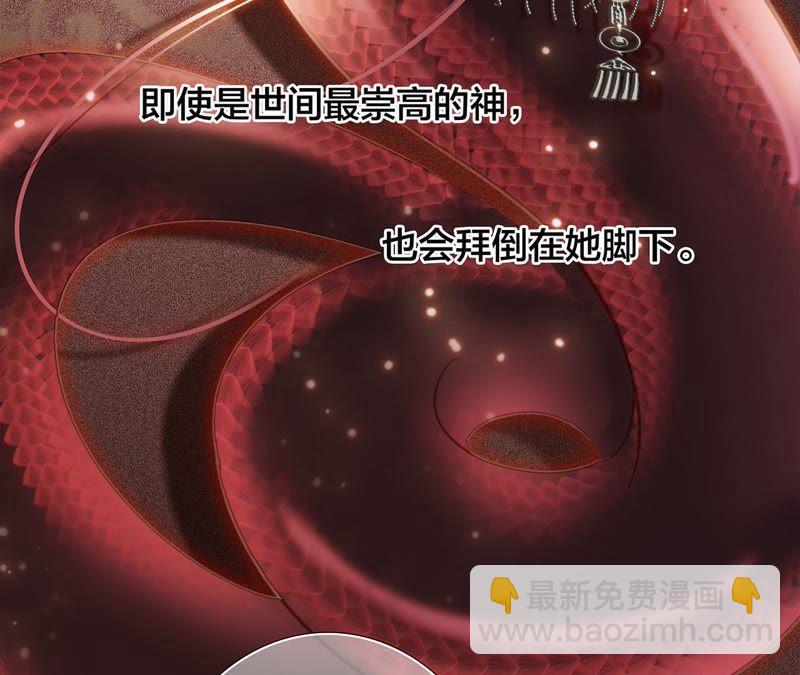 第32话 赤蟒(1/2)-第33话