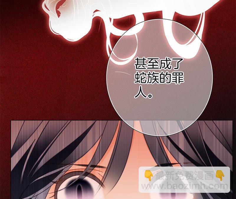 第32话 赤蟒(1/2)-第33话