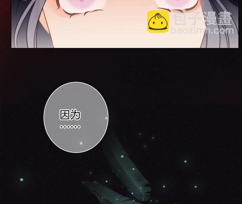第32话 赤蟒(1/2)-第33话