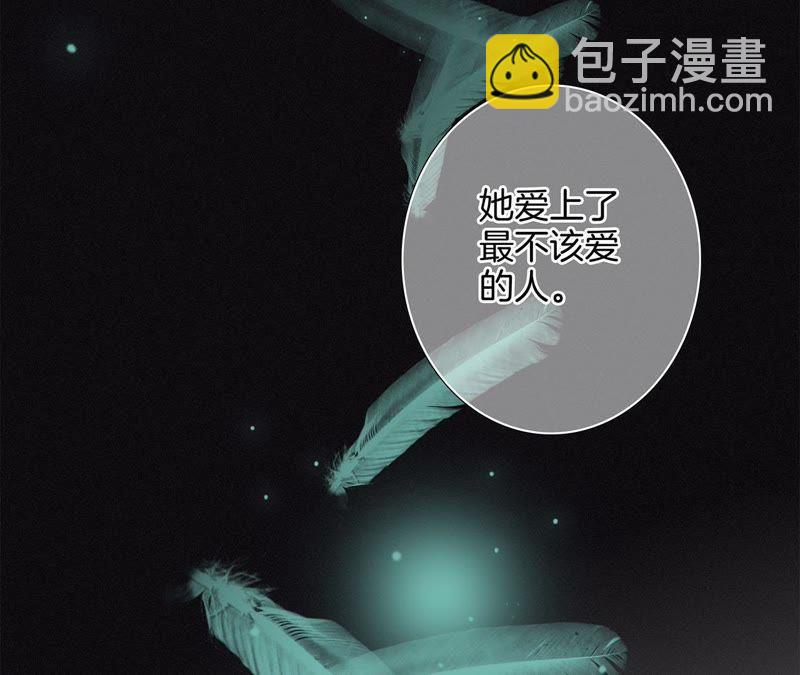 第32话 赤蟒(1/2)-第33话