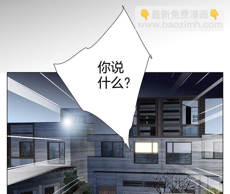 第32话 赤蟒(1/2)-第33话