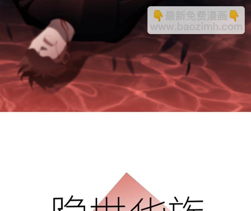 第32话 赤蟒(1/2)-第33话