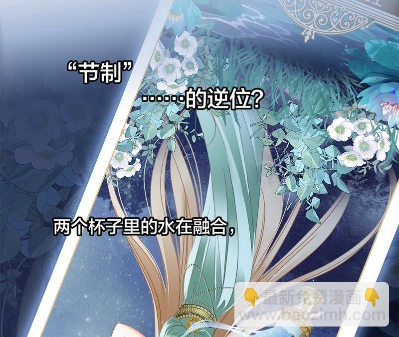第34话 变化(1/3)-第35话