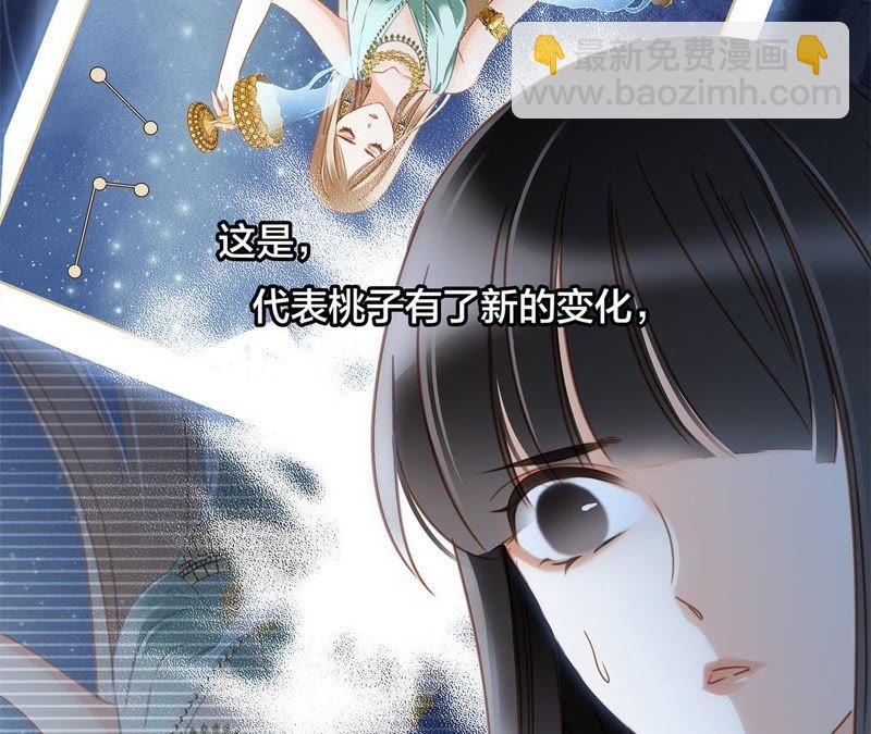 第34话 变化(1/3)-第35话