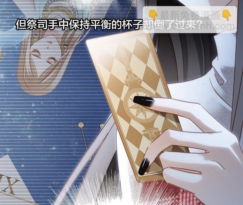 第34话 变化(1/3)-第35话