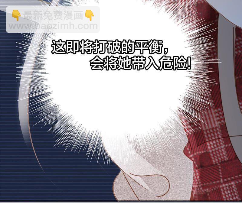 第34话 变化(1/3)-第35话