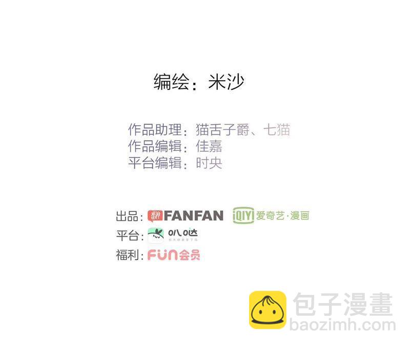 第34话 变化(1/3)-第35话