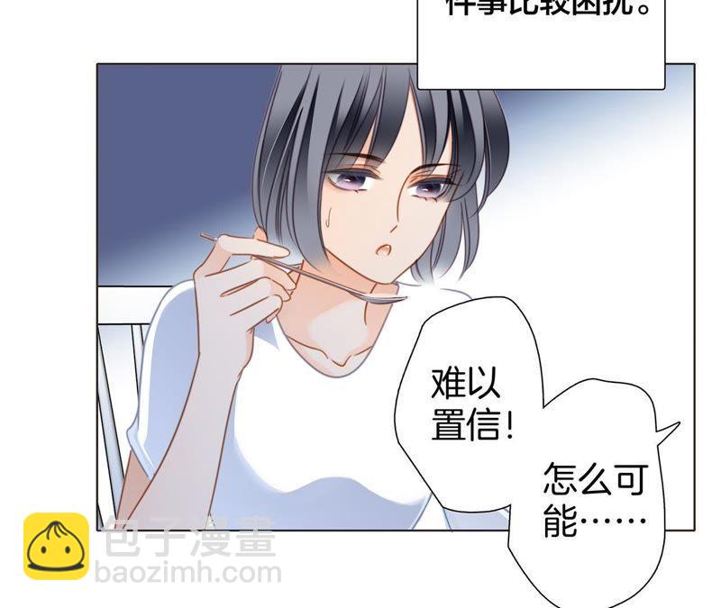 第34话 变化(1/3)-第35话