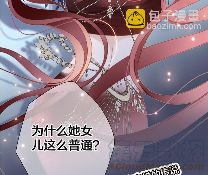 第34话 变化(1/3)-第35话
