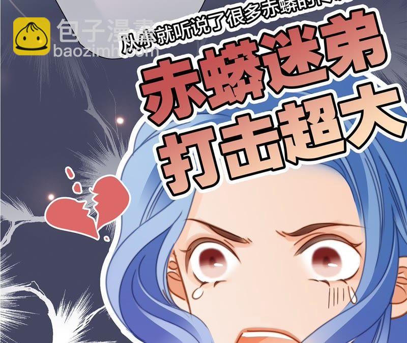第34话 变化(1/3)-第35话