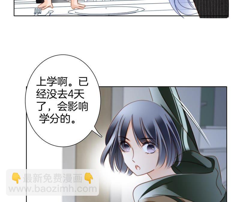 第34话 变化(1/3)-第35话