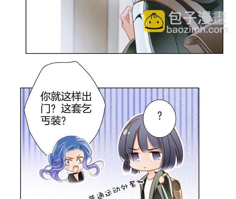 第34话 变化(1/3)-第35话