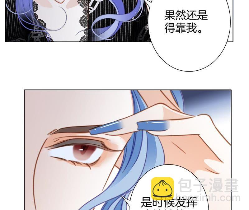 第34话 变化(1/3)-第35话