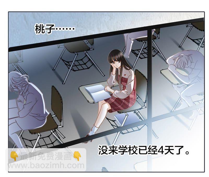 第34话 变化(1/3)-第35话