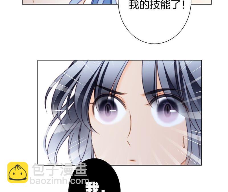 第34话 变化(1/3)-第35话