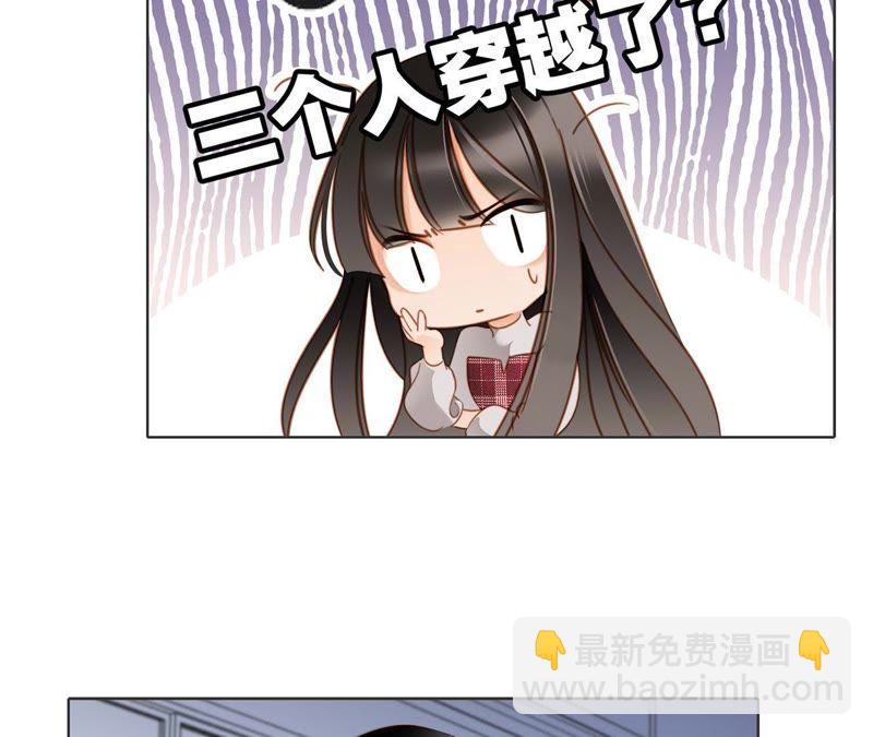 第34话 变化(1/3)-第35话