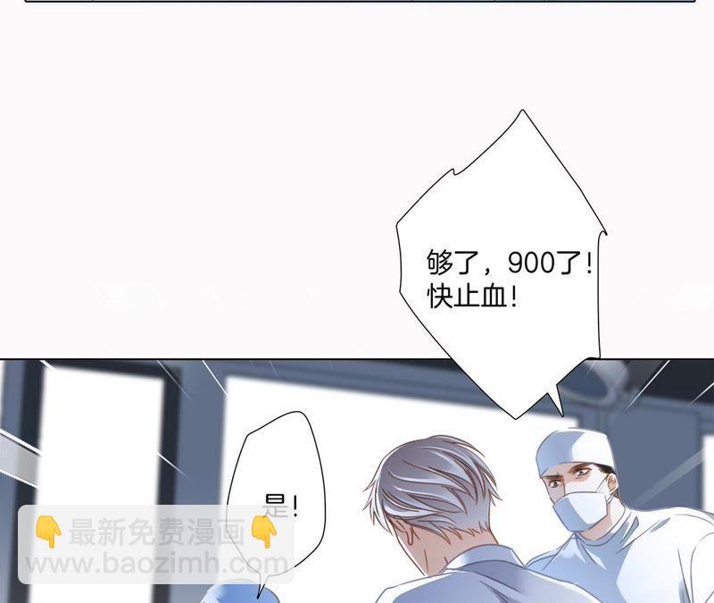 第36话 血祭(1/2)-第37话