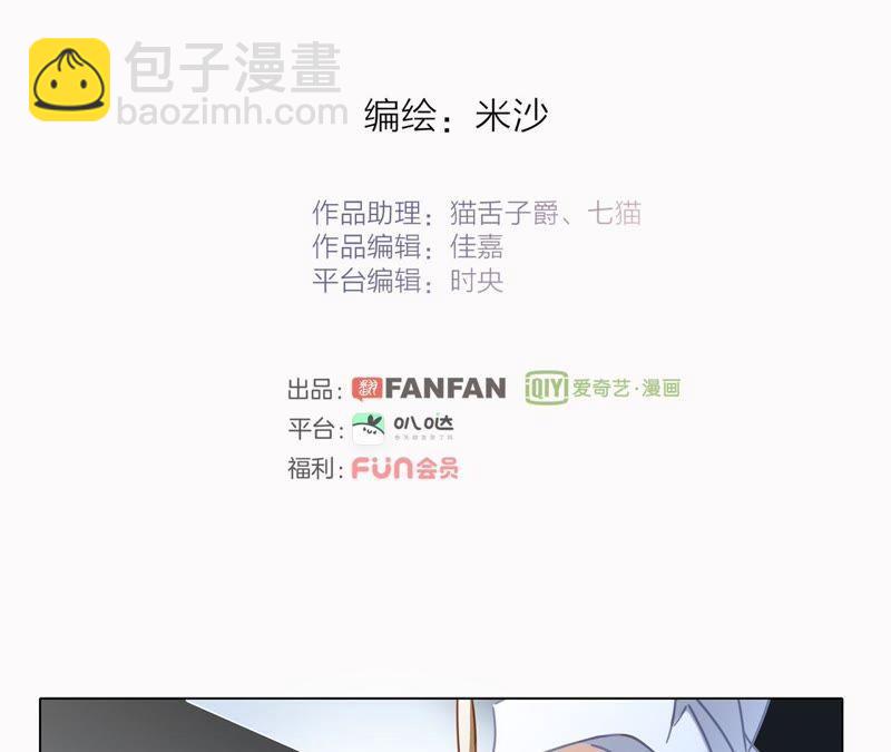 第36话 血祭(1/2)-第37话