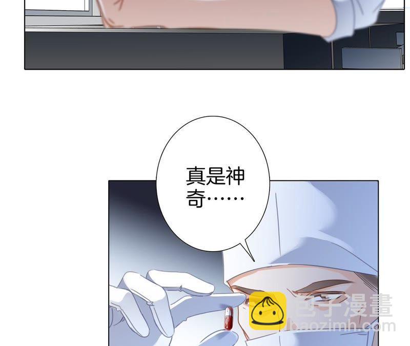 第36话 血祭(1/2)-第37话
