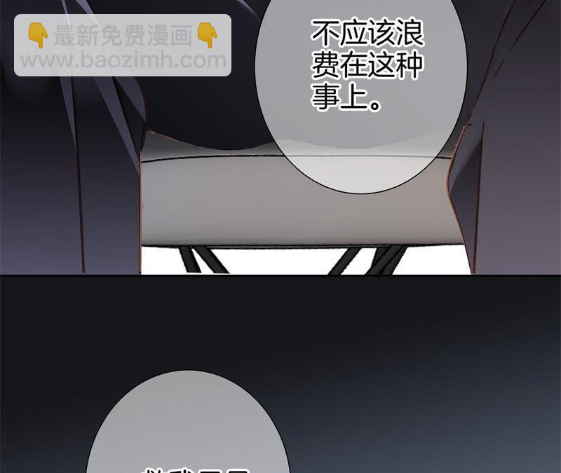第36话 血祭(1/2)-第37话