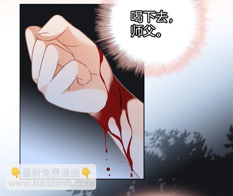 第36话 血祭(1/2)-第37话