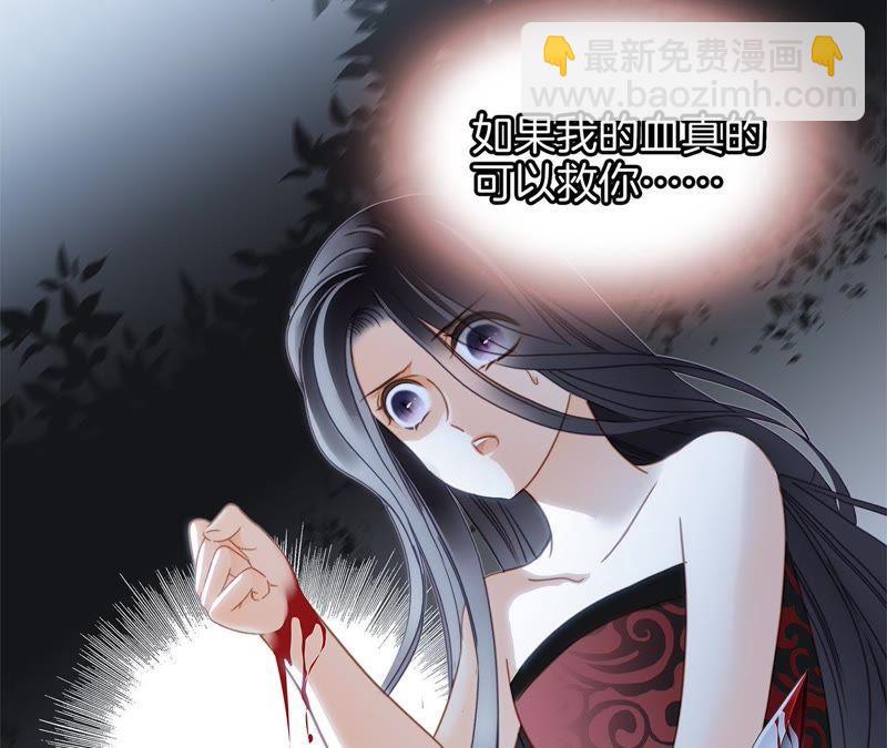 第36话 血祭(1/2)-第37话