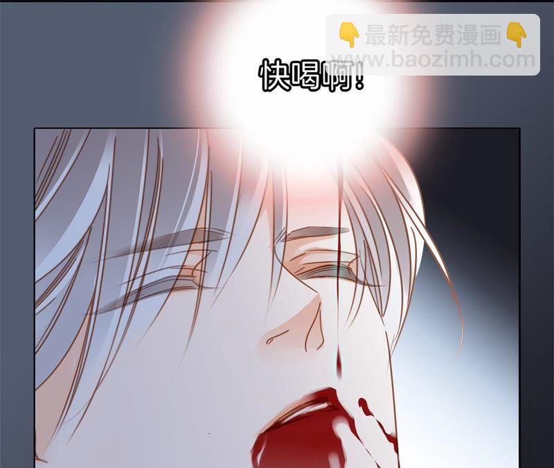 第36话 血祭(1/2)-第37话