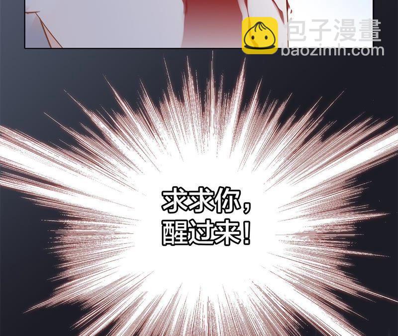 第36话 血祭(1/2)-第37话