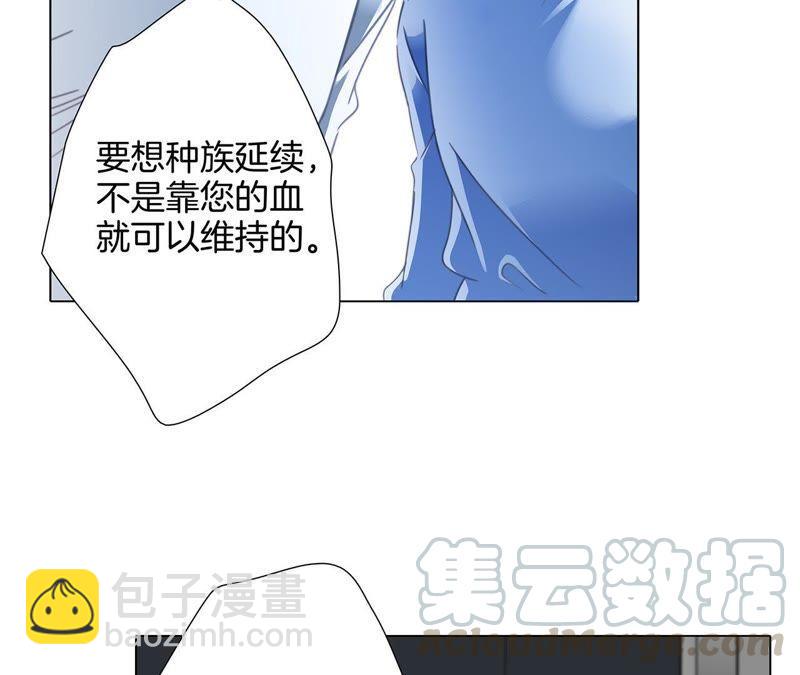 第36话 血祭(1/2)-第37话