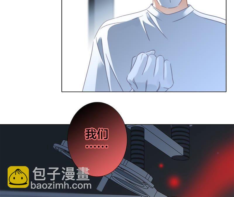 第36话 血祭(1/2)-第37话