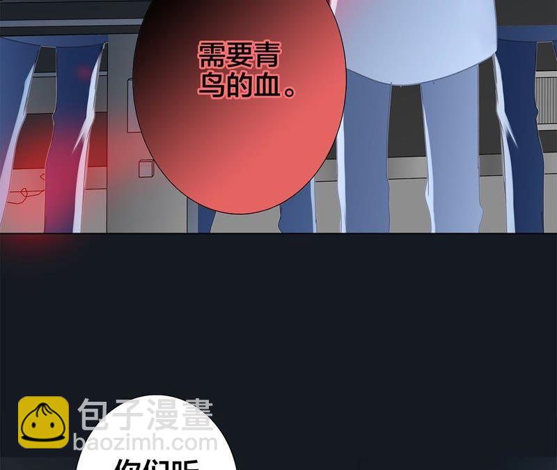 第36话 血祭(1/2)-第37话