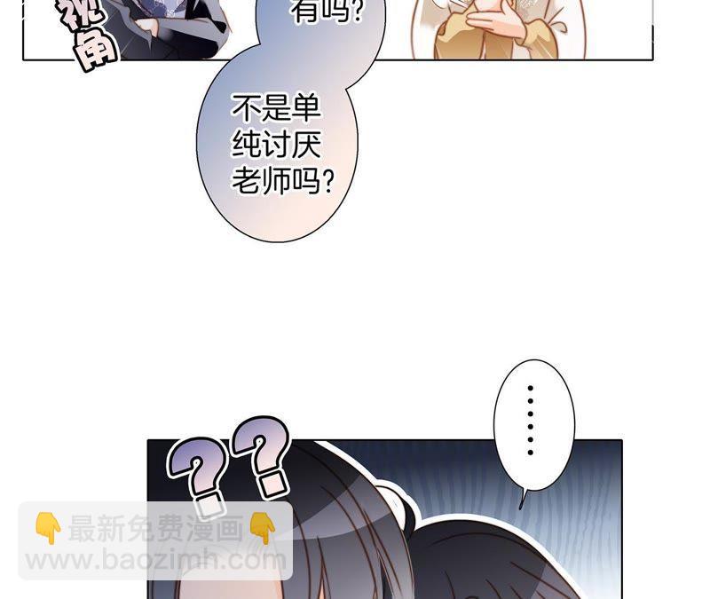 新年特别篇 相亲（下）(1/2)-第39话