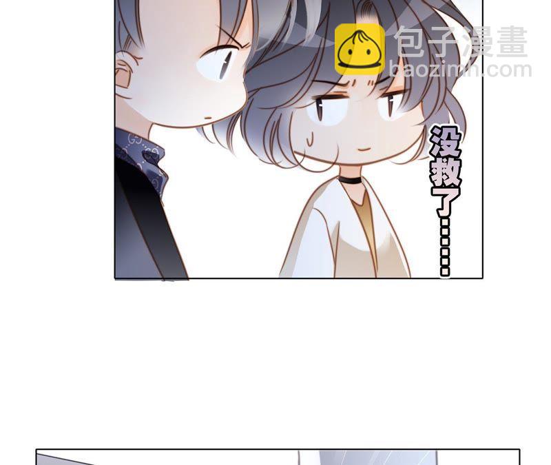 新年特别篇 相亲（下）(1/2)-第39话