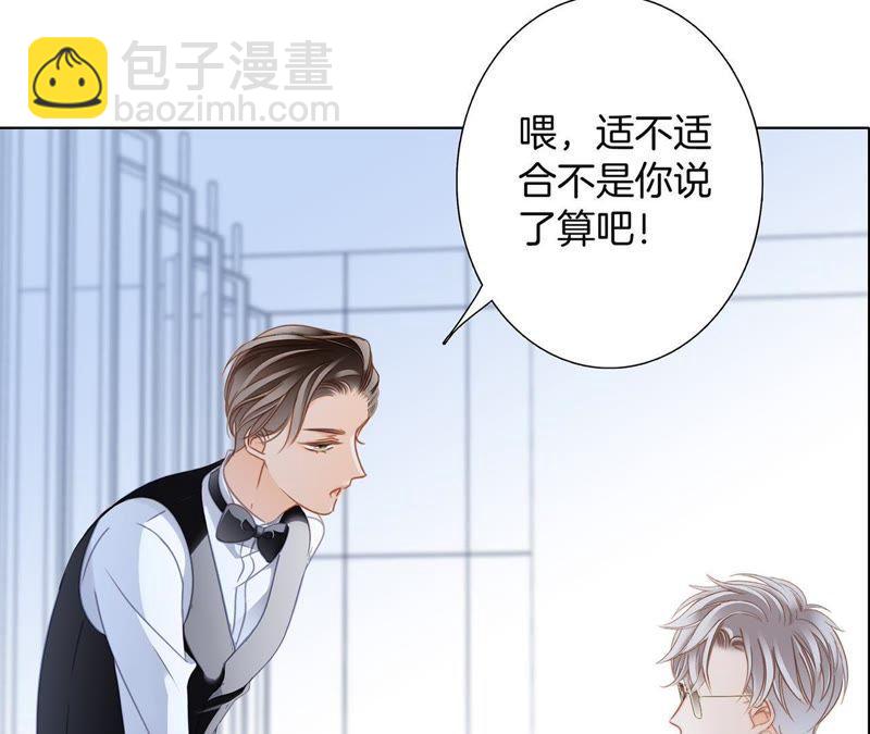 新年特别篇 相亲（下）(1/2)-第39话