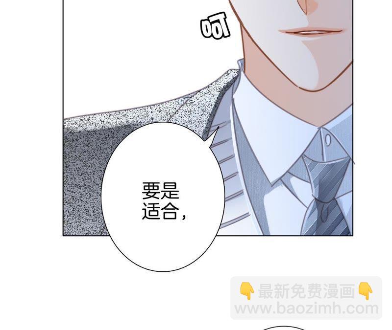 新年特别篇 相亲（下）(1/2)-第39话