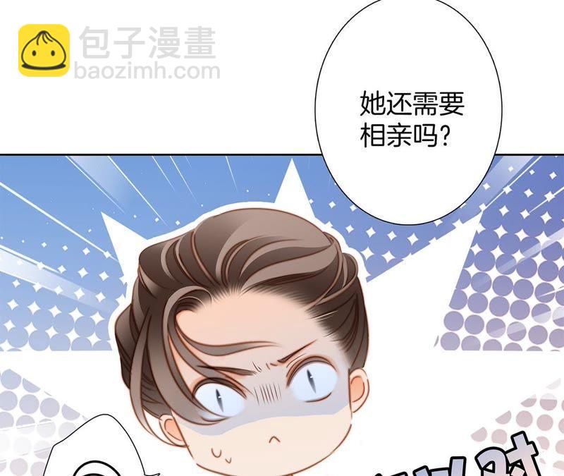 新年特别篇 相亲（下）(1/2)-第39话