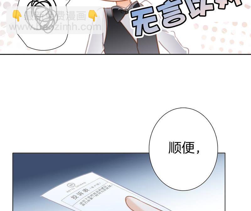 新年特别篇 相亲（下）(1/2)-第39话