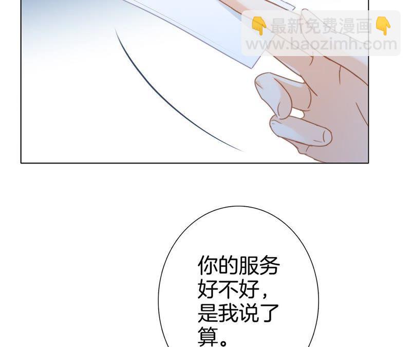 新年特别篇 相亲（下）(1/2)-第39话