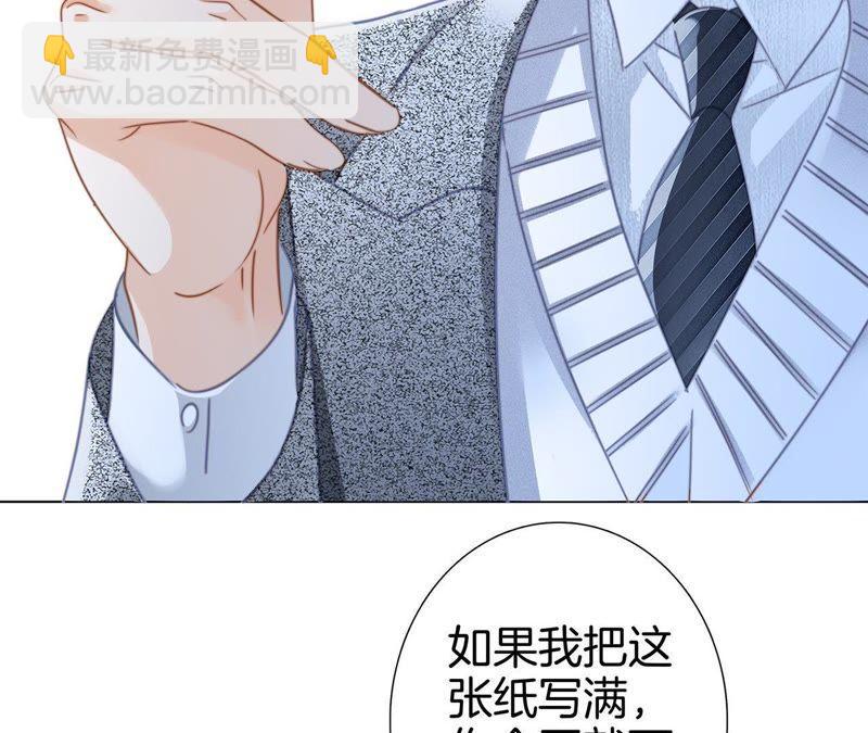 新年特别篇 相亲（下）(1/2)-第39话