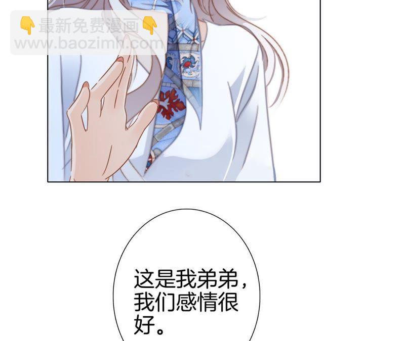 新年特别篇 相亲（下）(1/2)-第39话