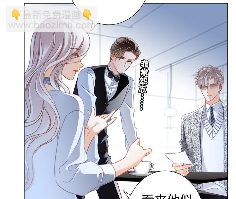 新年特别篇 相亲（下）(1/2)-第39话