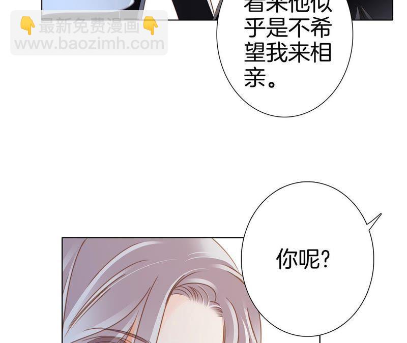 新年特别篇 相亲（下）(1/2)-第39话