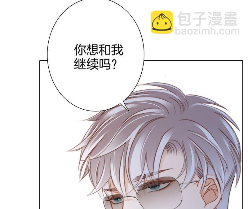 新年特别篇 相亲（下）(1/2)-第39话