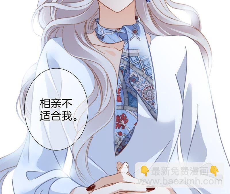 新年特别篇 相亲（下）(1/2)-第39话
