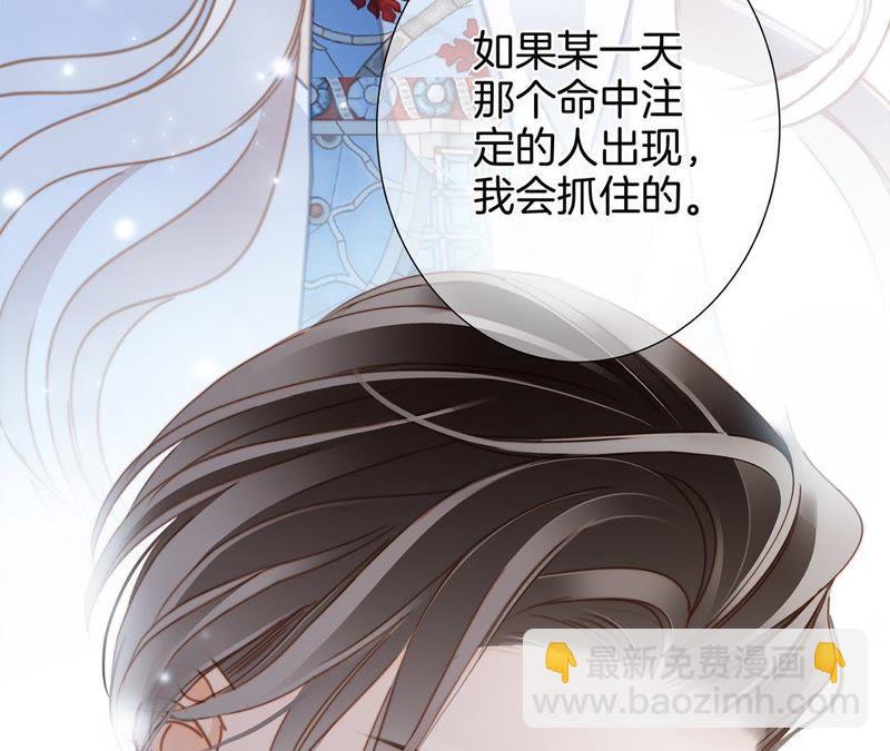 新年特别篇 相亲（下）(1/2)-第39话