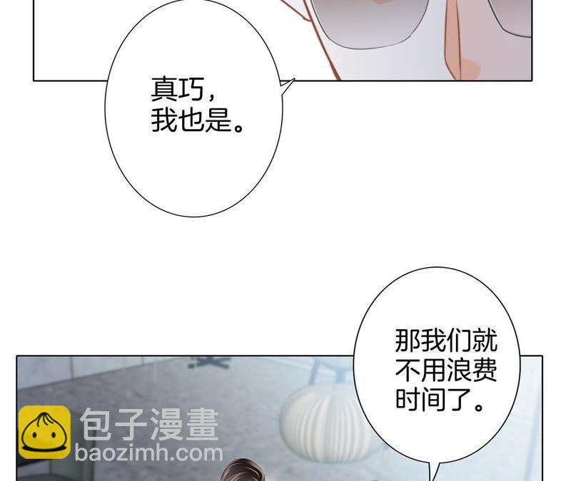 新年特别篇 相亲（下）(1/2)-第39话