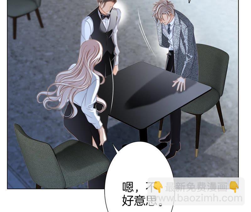 新年特别篇 相亲（下）(1/2)-第39话