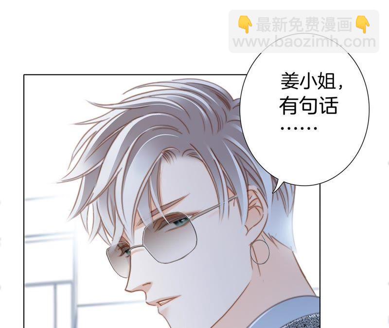 新年特别篇 相亲（下）(1/2)-第39话