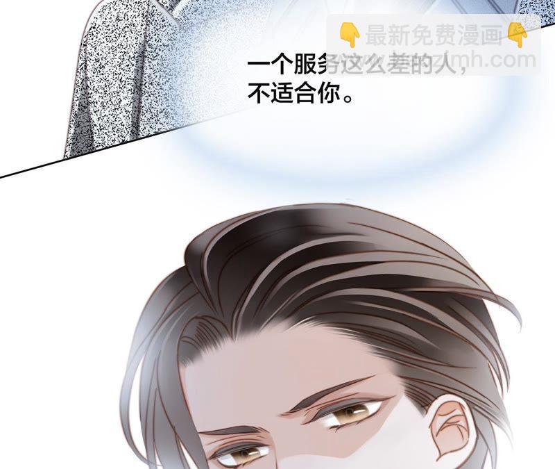 新年特别篇 相亲（下）(1/2)-第39话