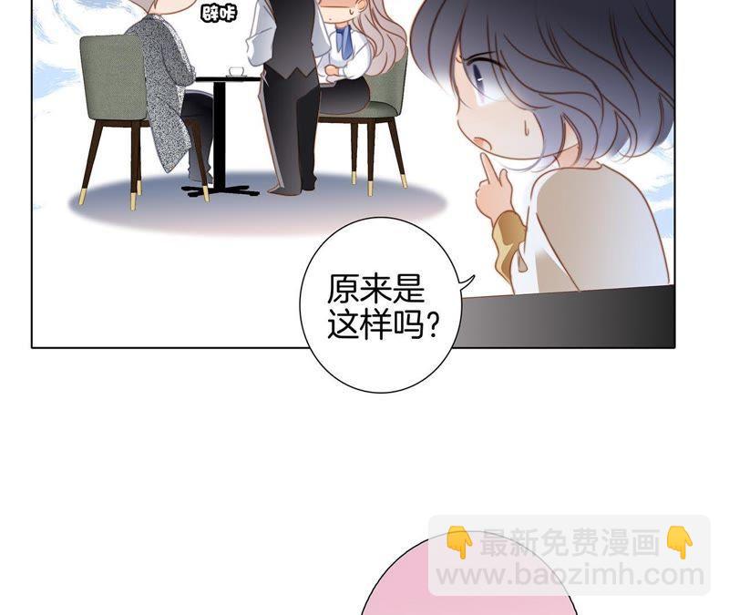 新年特别篇 相亲（下）(1/2)-第39话